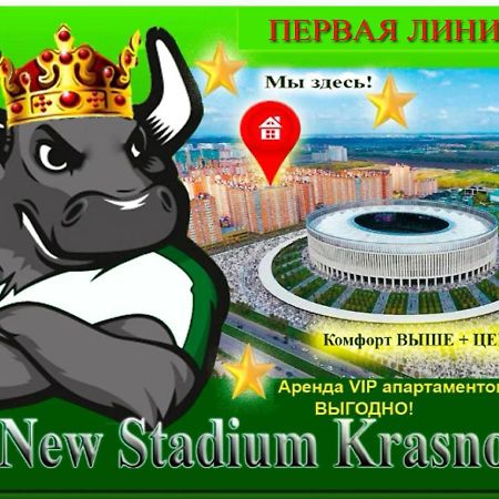 New Stadium Krasnodar Apartment Exteriör bild